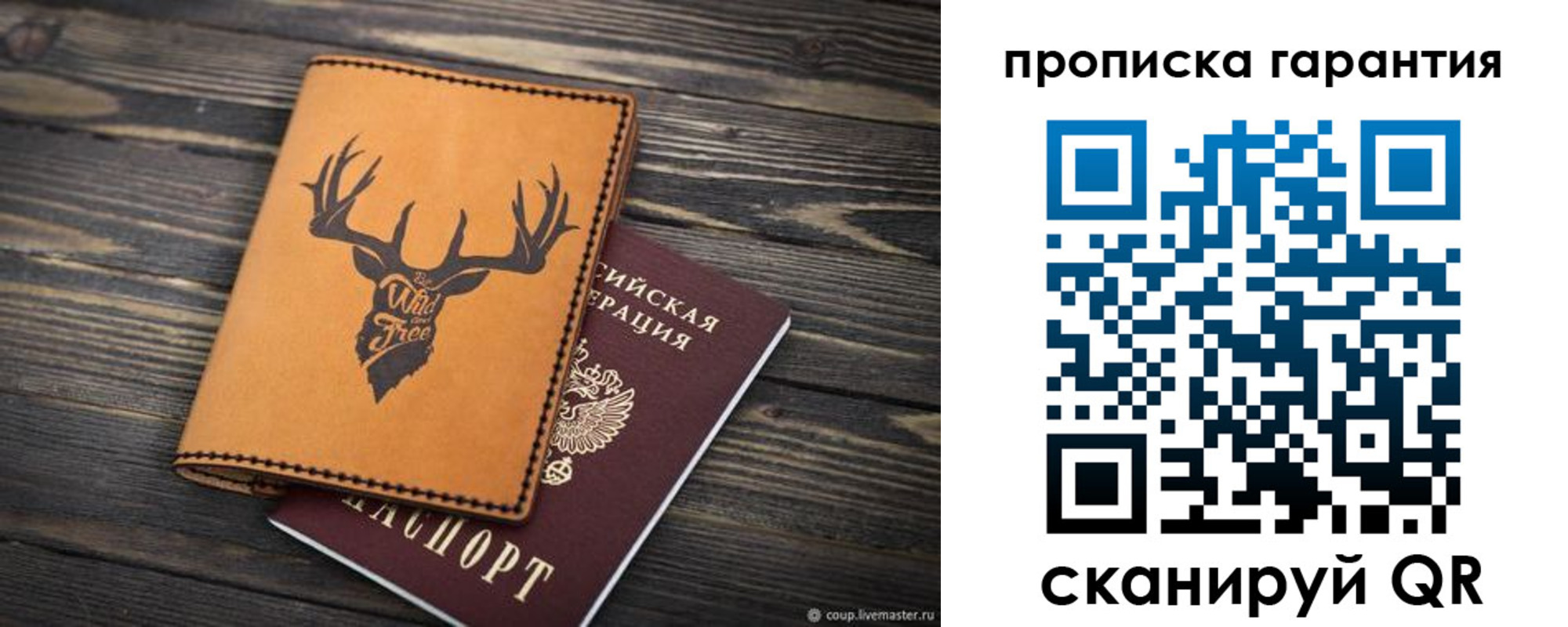 регистрация для школы в Орске
