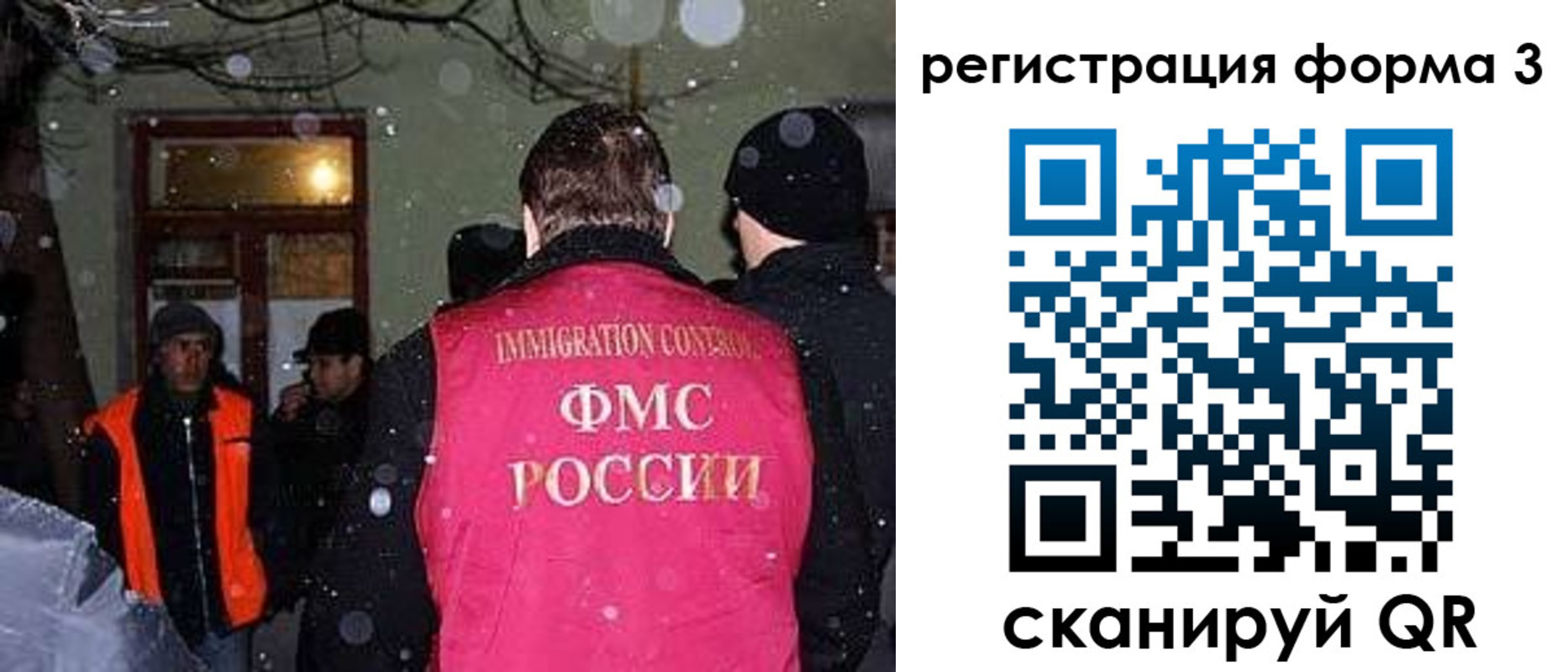 пропишу в квартире в Орске